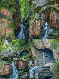 西樵山。