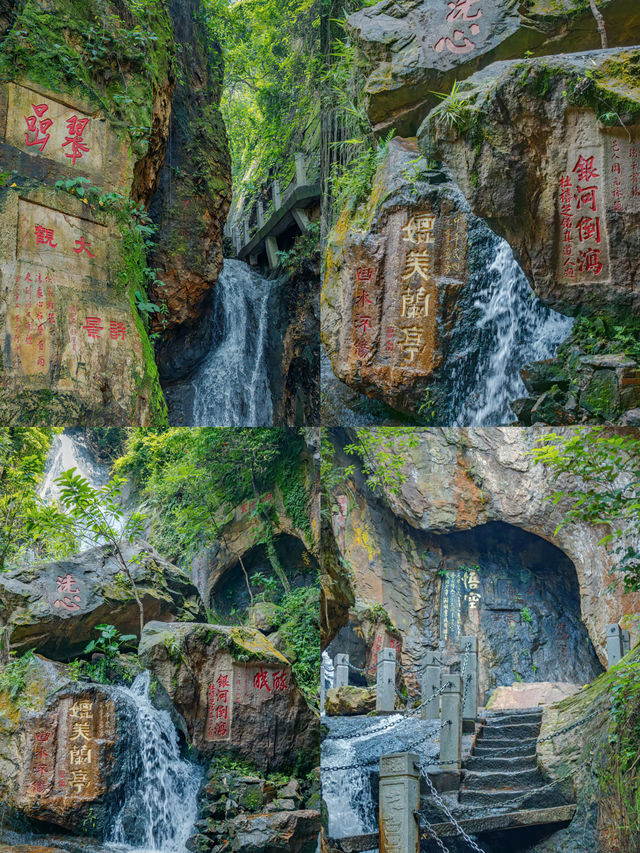 西樵山。