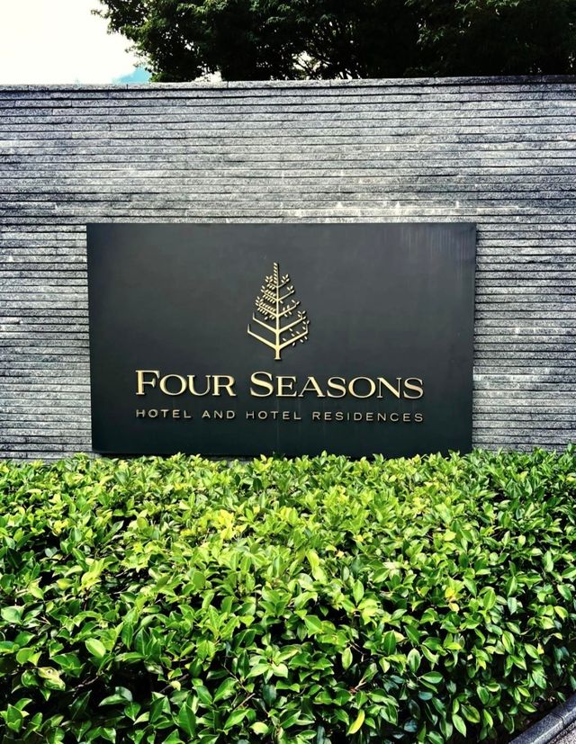 京都四季酒店。