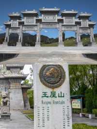 王屋山旅遊攻略|天下第一洞天|九大名山之一!!!。