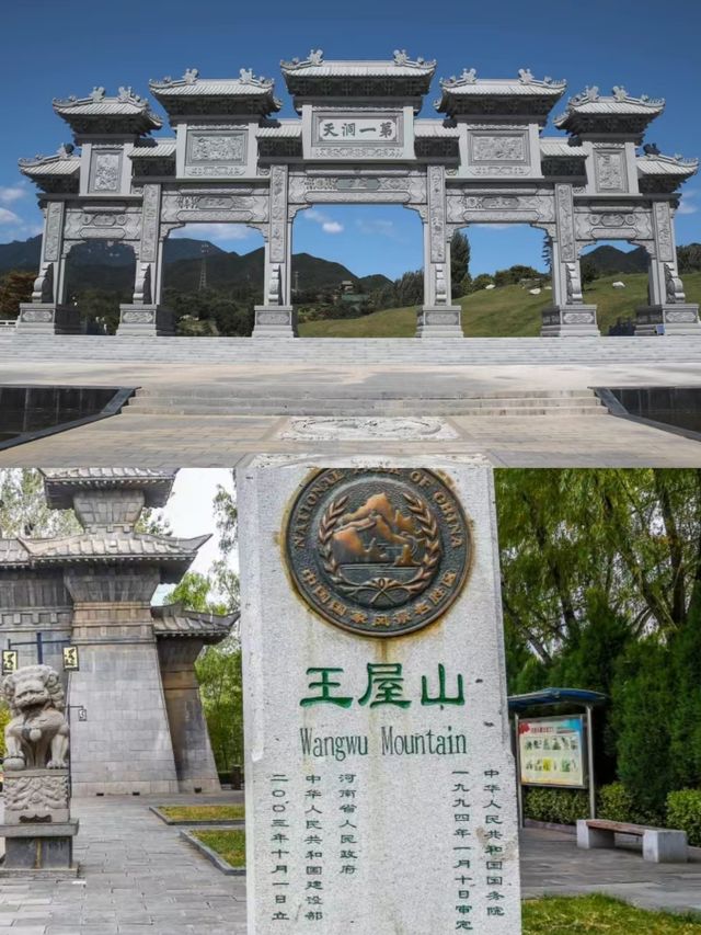 王屋山旅遊攻略|天下第一洞天|九大名山之一!!!。