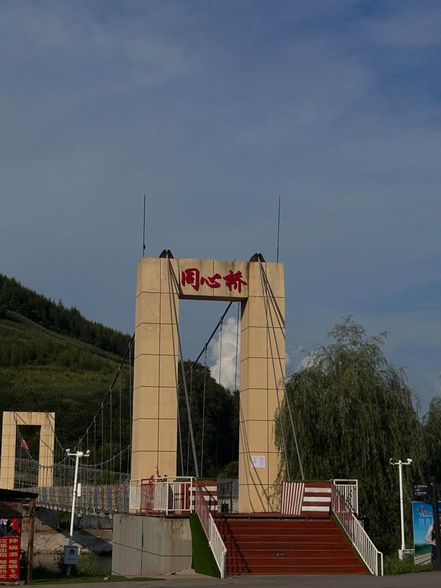 遼寧撫順南天門｜山清水秀。