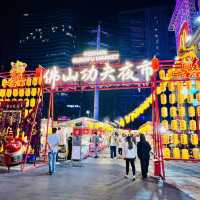 廣佛夜市好去處@功夫廣場夜市