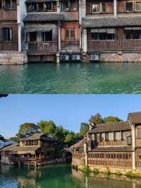 終於在烏鎮住到了滿意的民宿