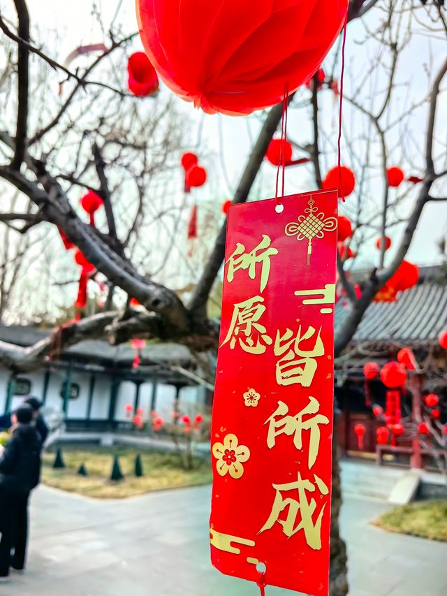 「紅樓夢裏過大年」超值沉浸式「紅樓廟會」打卡了嗎？