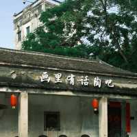 深圳City walk | 隱藏在鬧市的百年藝術古村🌳