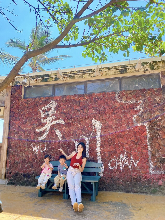 湛江溜娃好去處 | 春節反向旅遊