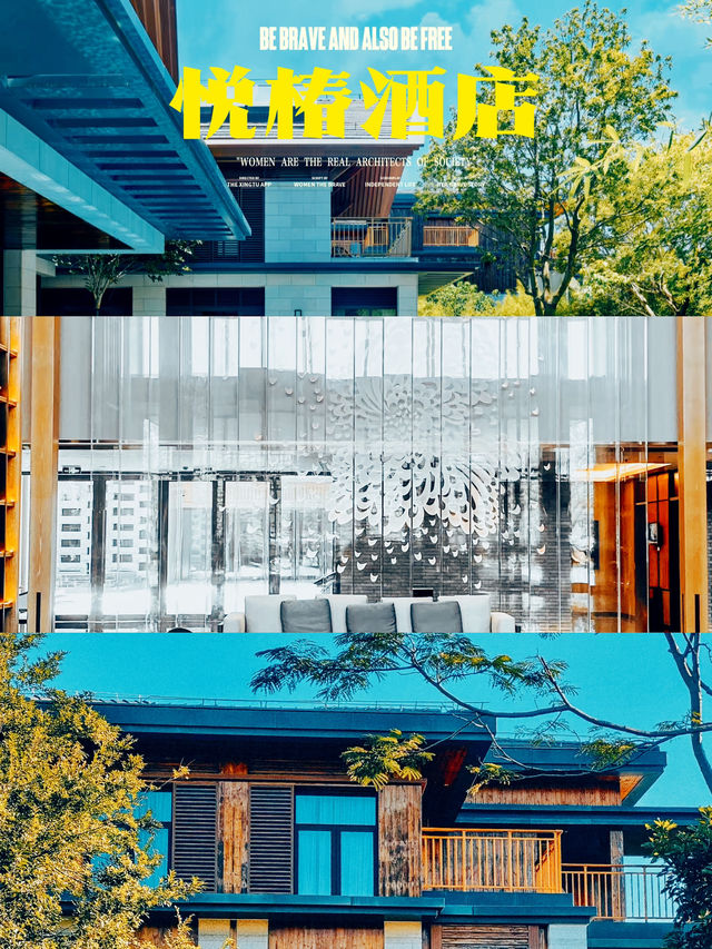 珠海悅椿酒店海島上的奢華秘境，打卡無敵海景+度假感拉滿！