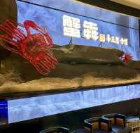 想體驗奢華嘅帝王蟹盛宴？