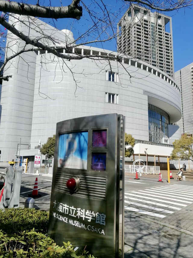 探索無窮—大阪市立科學館的奇幻之旅