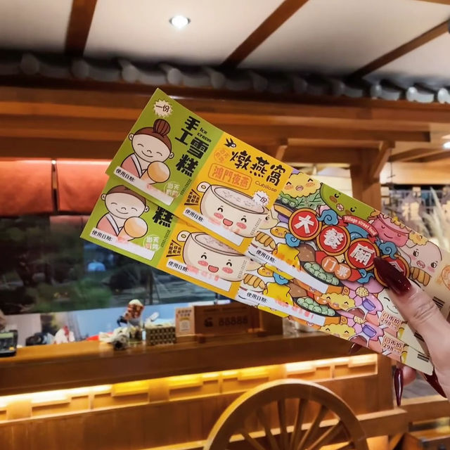 泡湯也要儀式感|珠海御溫泉全攻略✨