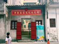 廣東省肇慶市著名展覽館景點：肇慶裹蒸文化展覽館。適合觀光旅遊、度假休閒等！