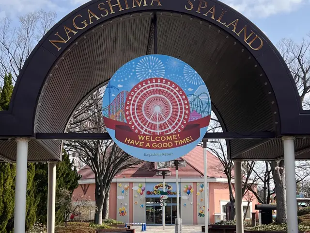 必去！日本長島溫泉樂園🎢