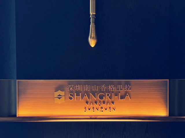 體驗深圳南山香格里拉酒店，邂逅無邊泳池的奇幻魅力