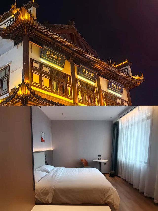 沃德smart酒店CBD化纖廠路店周邊景點之超然樓