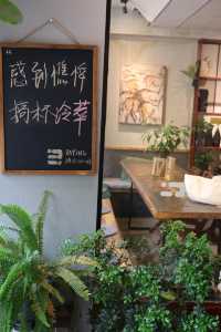 成都社區「i人」能量補給站