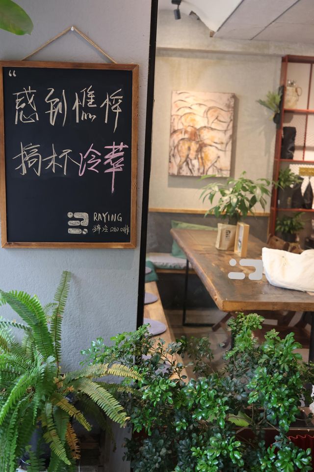 成都社區「i人」能量補給站
