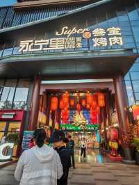 真係低估咗，原來呢種就係帝王嘅氣派……