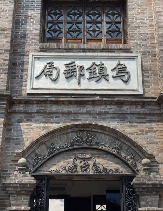 夏日逃離｜邂逅嘉興烏鎮的清涼與詩意