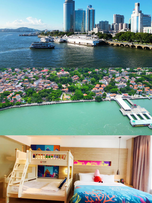 色彩鮮明嘅地標，對望鼓浪嶼嘅廈門海港英迪格