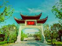 江南雅韻棲居處｜江蘇中吳賓館·玖園沉浸式體驗】**  