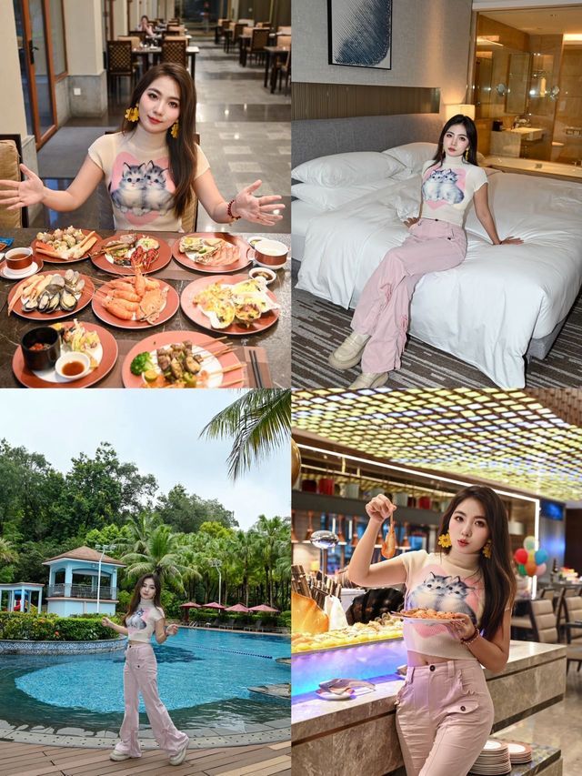 太治癒啦！喺東莞住進園林式酒店