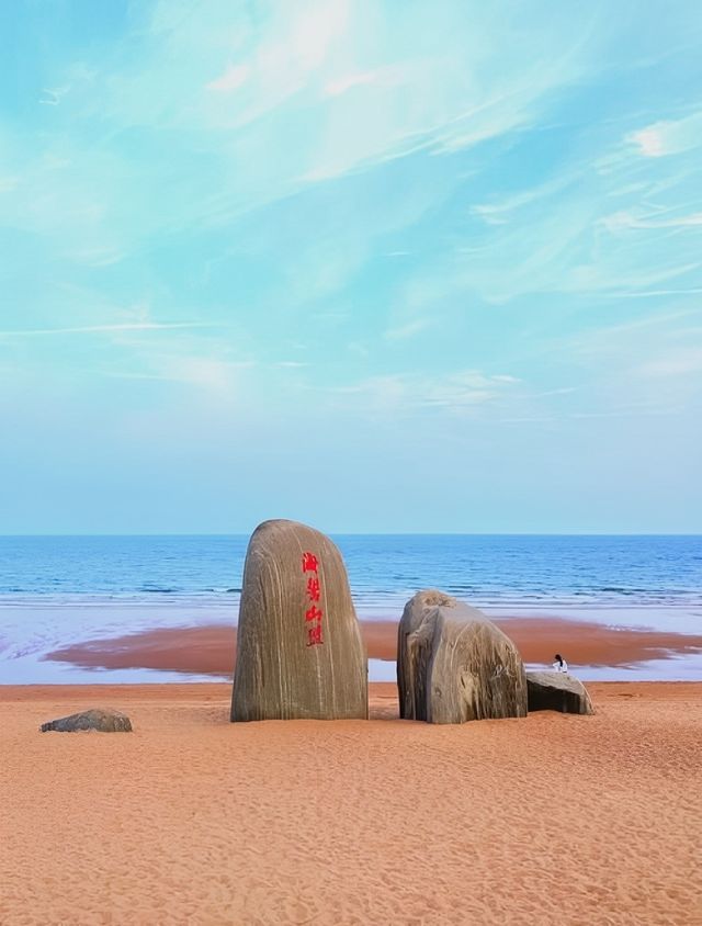 日照平民遊的千元玩法