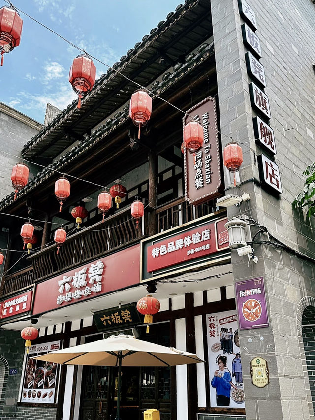 味在煙火,沙縣小吃文化城的鄉愁 味在煙火,沙縣小吃文化城的鄉愁