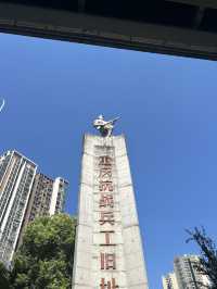 How I spent 1 day in Chongqing