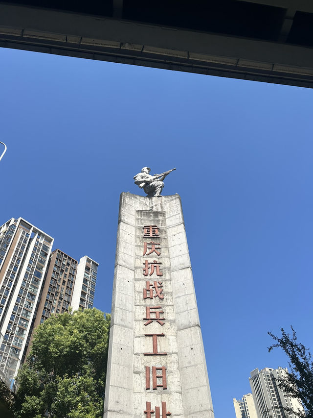 How I spent 1 day in Chongqing