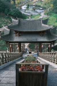 邵通暢遊指南