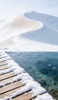 避開人潮!冬日鳴沙山月牙泉,獨享一片銀白秘境