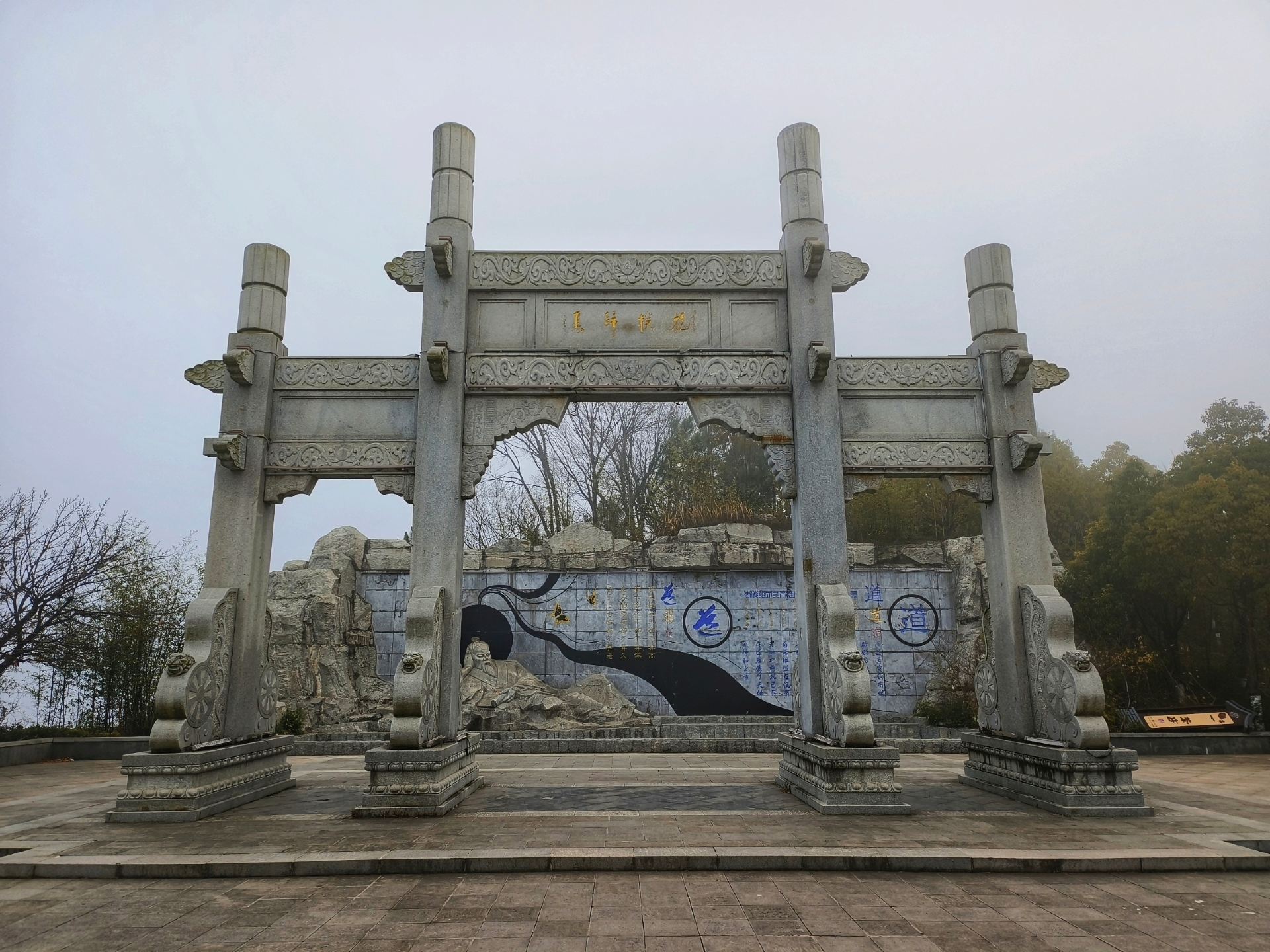 Explore Xunyang Taiji City – the legendary Yin-Yang Bagua town!