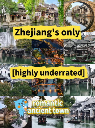 浙江被嚴重低估的千年浪漫古城人少免費，比烏鎮治癒太多