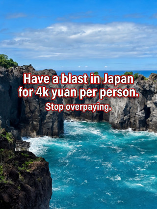 4-day Japan trip guide for 4,000 per person
