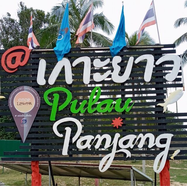 สุดด้ามขวานที่ตากใบ นราธิวาส