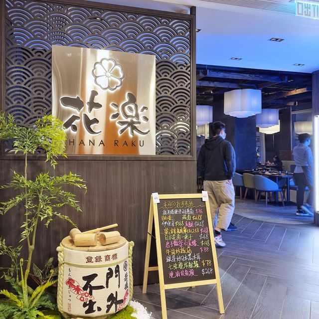 北京道🎊新開🌊維港海景🌃居酒屋🏮