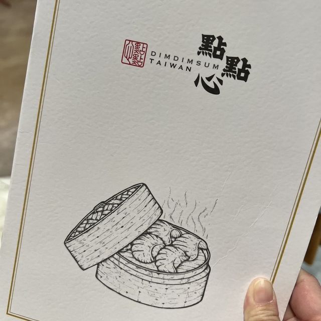 點點心吃點心