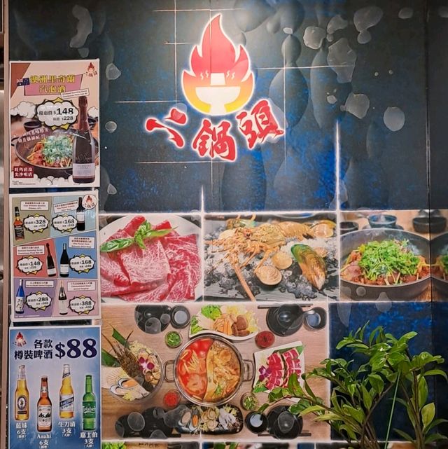 出色羊腩雞煲