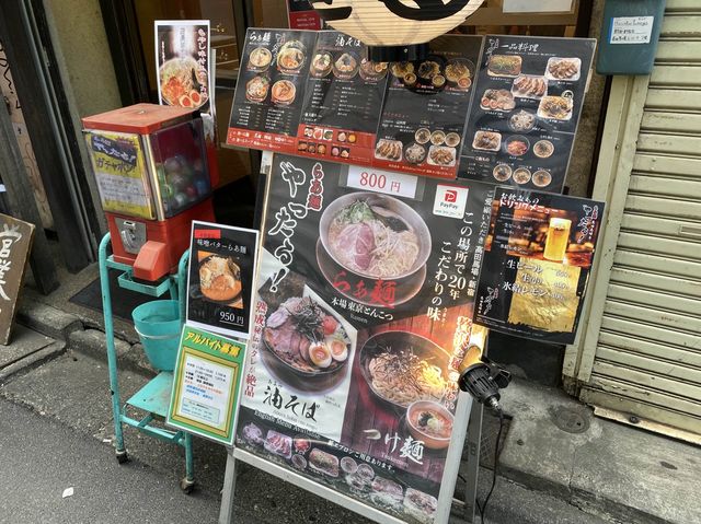 東京・高田馬場。100円ガチャガチャで運試し『らあ麺やったる！高田馬場本店』