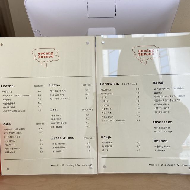 청주 용암동 브런치카페 우앙샌드위치