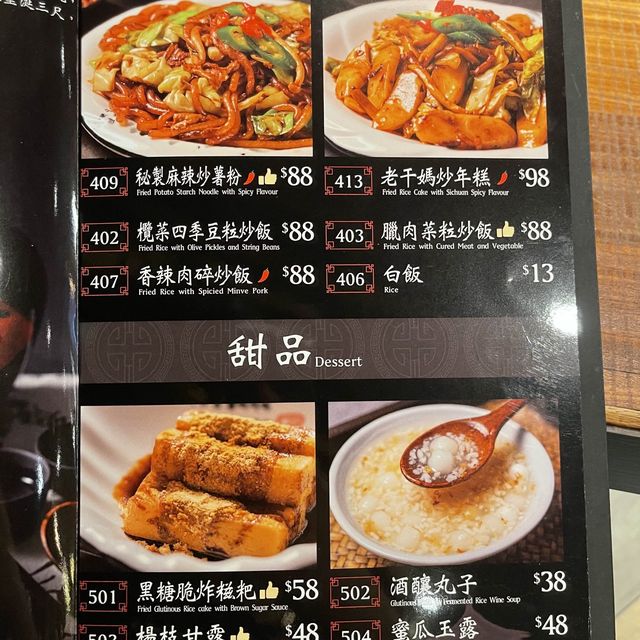 👽 食神大媽《旺角｜濃郁惹味小龍蝦》