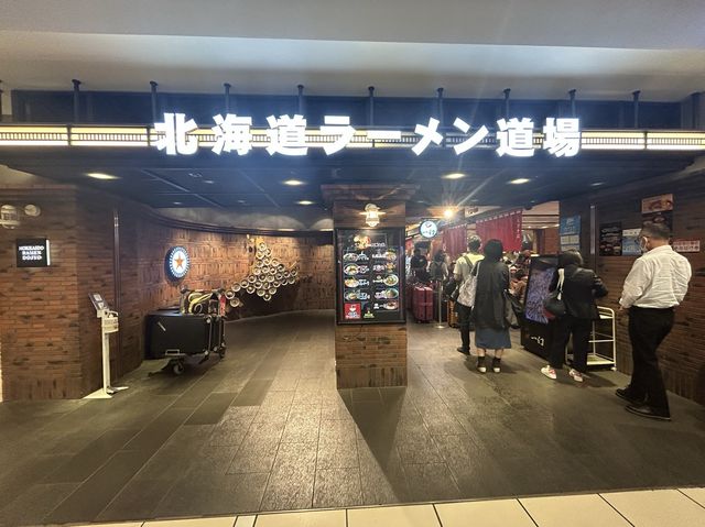 【新千歳空港】ラーメン道場『えびそば一幻』