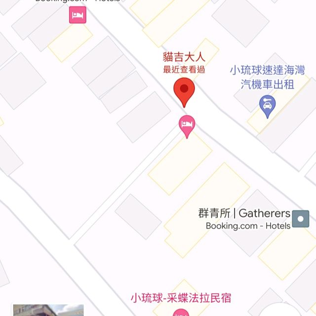 日式風情小舖食湯烏龍🍜