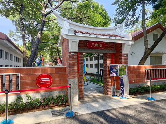 桃園景點_大湳森林公園