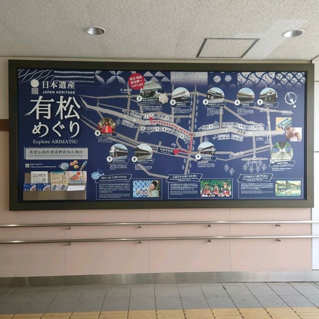 愛知旅行！「有松の町並み」拝見！