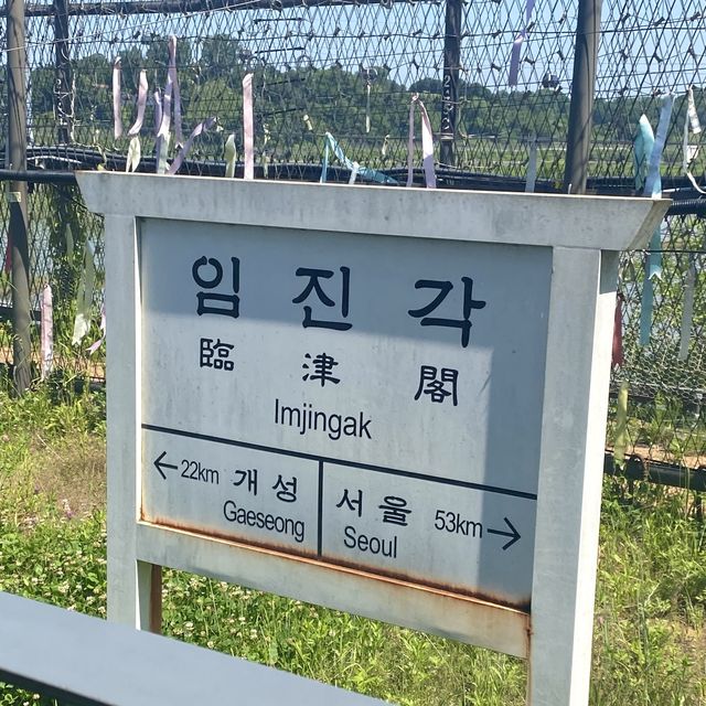 안타까운 분단의 현실을 느낄 수 있는 곳, DMZ평화관광지