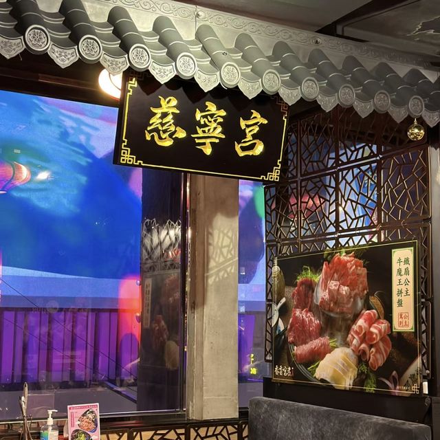🫕尖沙咀打卡一流既宮廷風火鍋