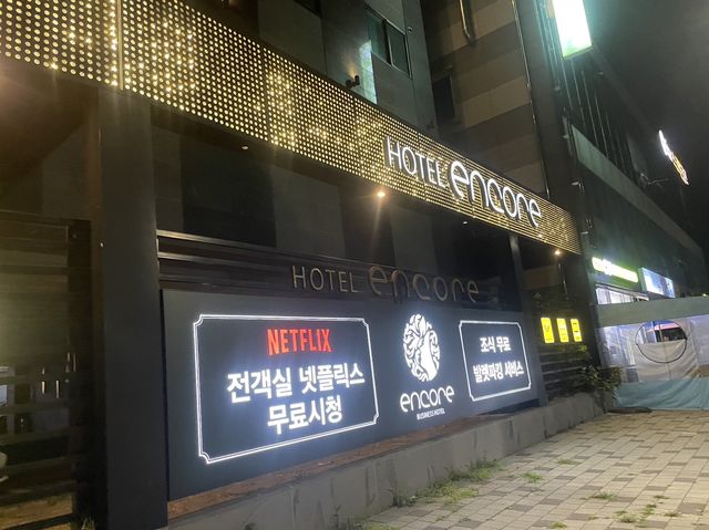 國外旅遊｜韓國｜釜邱療癒之旅 Day2