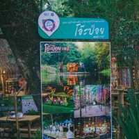 เที่ยวสวนผึ้งราชบุรี  2 วัน 1 คืน